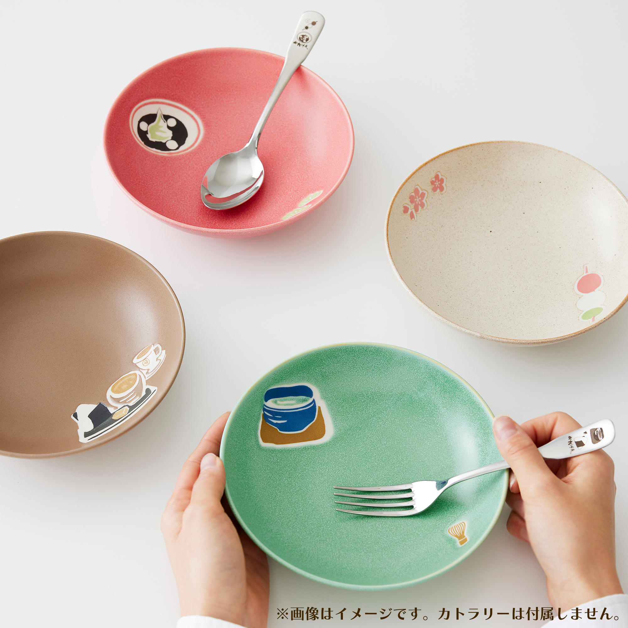 おかげ庵深皿4点セット – コメダ珈琲店 公式オンラインショップ