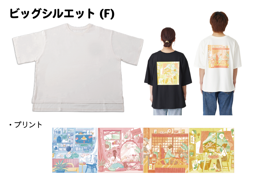 安い tシャツのプリント柄 洗濯洗剤のcm