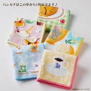 コメダ珈琲店 HAPPY BAG 2026