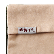 おかげ庵ソファー柄ブックカバー