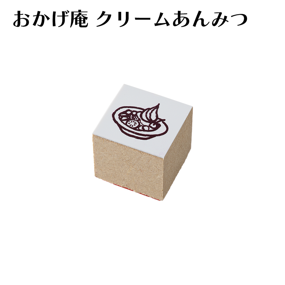 【オンラインショップ限定】コメダのはんこ(ゴム印)各種