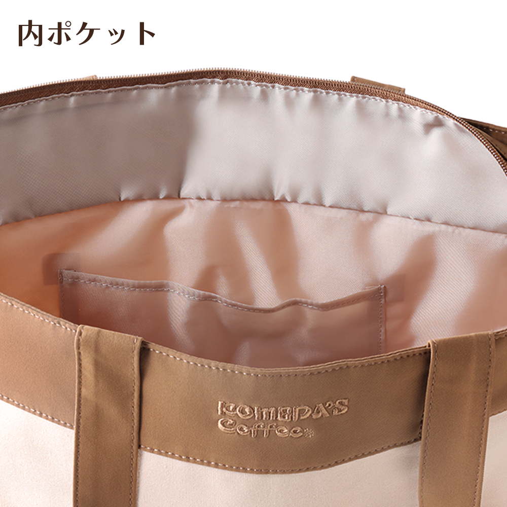 Big Tote (One-point Coffee Dyed)