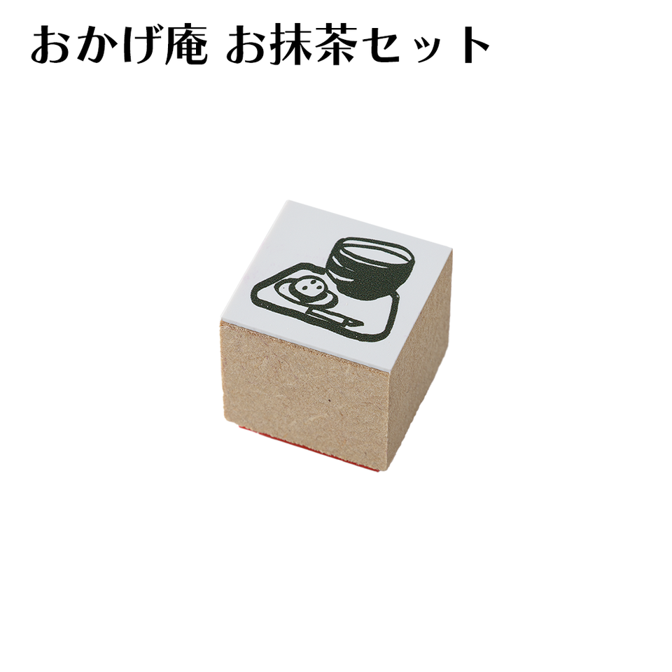 【オンラインショップ限定】コメダのはんこ(ゴム印)各種