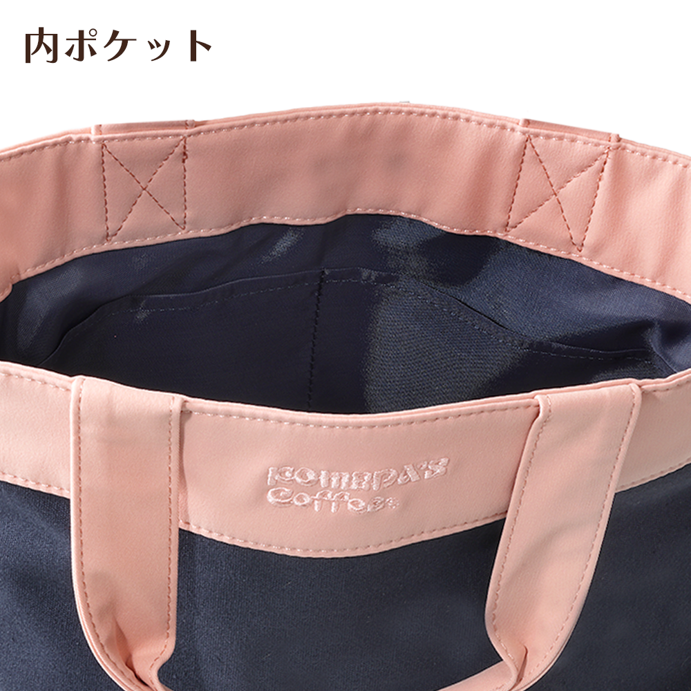 Lunch Tote Bag (One-point Azuki-dyed)