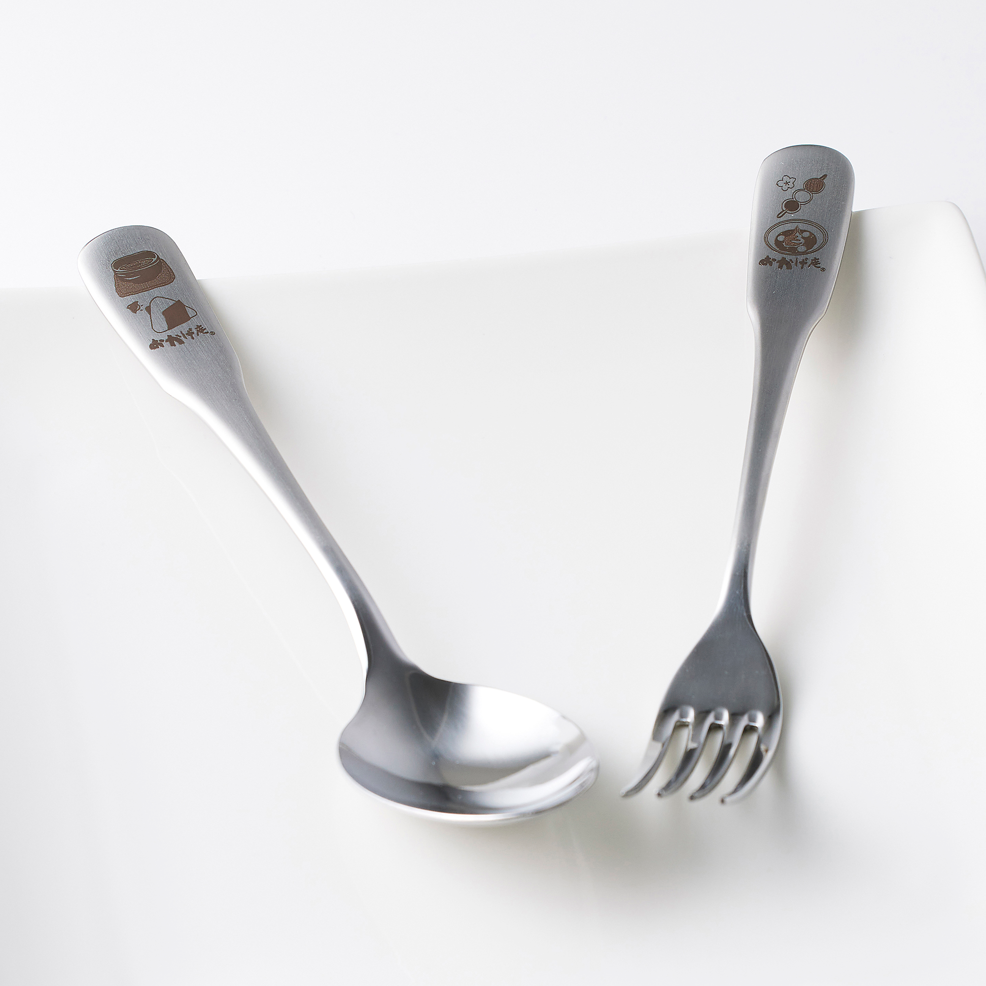おかげ庵カトラリー4点セット