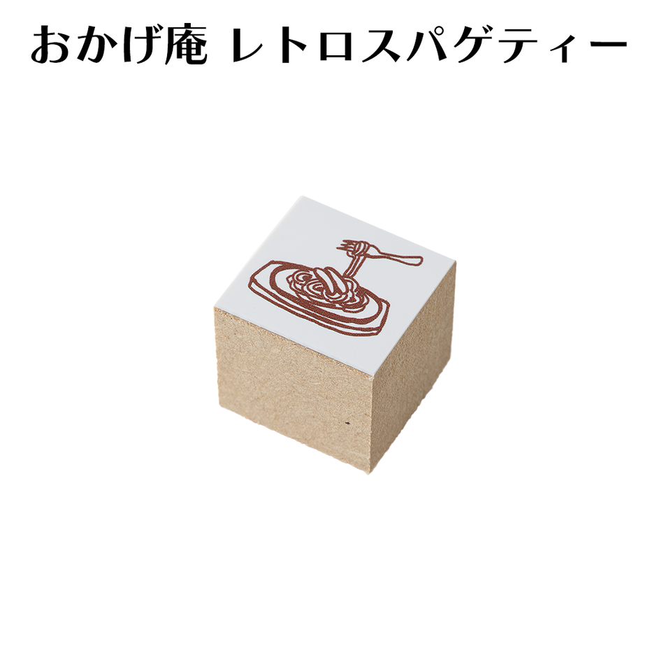 【オンラインショップ限定】コメダのはんこ(ゴム印)各種