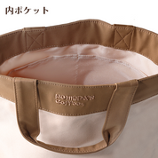 Lunch Tote Bag (One-point Coffee Dyed)