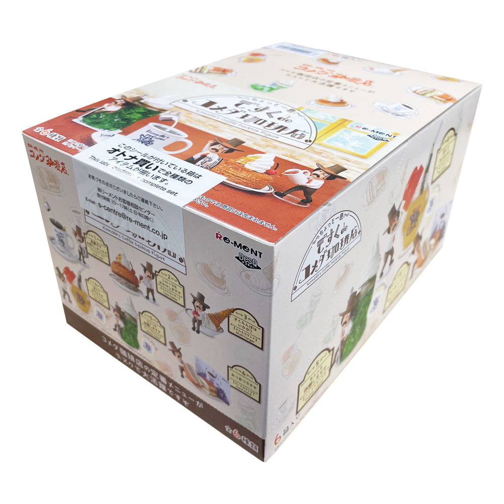 ちょっと一息〜 ですくdeコメダ珈琲店 全6種類コンプリートセット ちょっと一息〜 ですくdeコメダ珈琲店 全6種類コンプリートセット