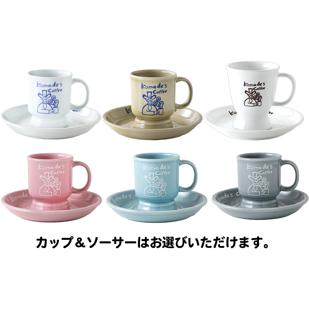 Drip Bag, Cup & Saucer Set – コメダ珈琲店 公式オンライン Drip Bag, Cup & Saucer Set – コメダ珈琲店 公式オンライン