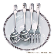 カトラリー4点セット