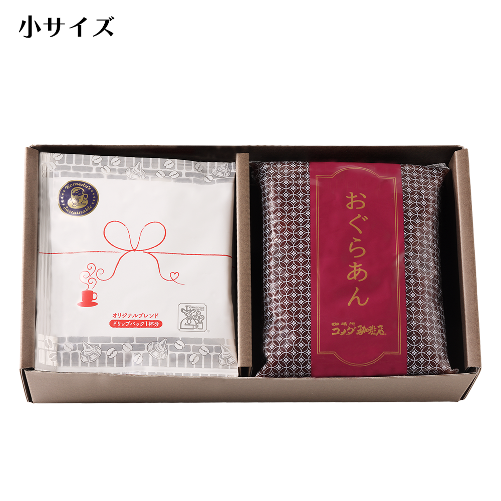 おぐらあん・ドリップバッグセット