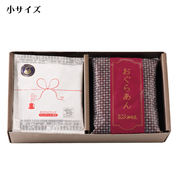 おぐらあん・ドリップバッグセット