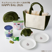 ドムドムハンバーガー×おかげ庵 HAPPY BAG 2026