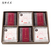 おぐらあん・ドリップバッグセット