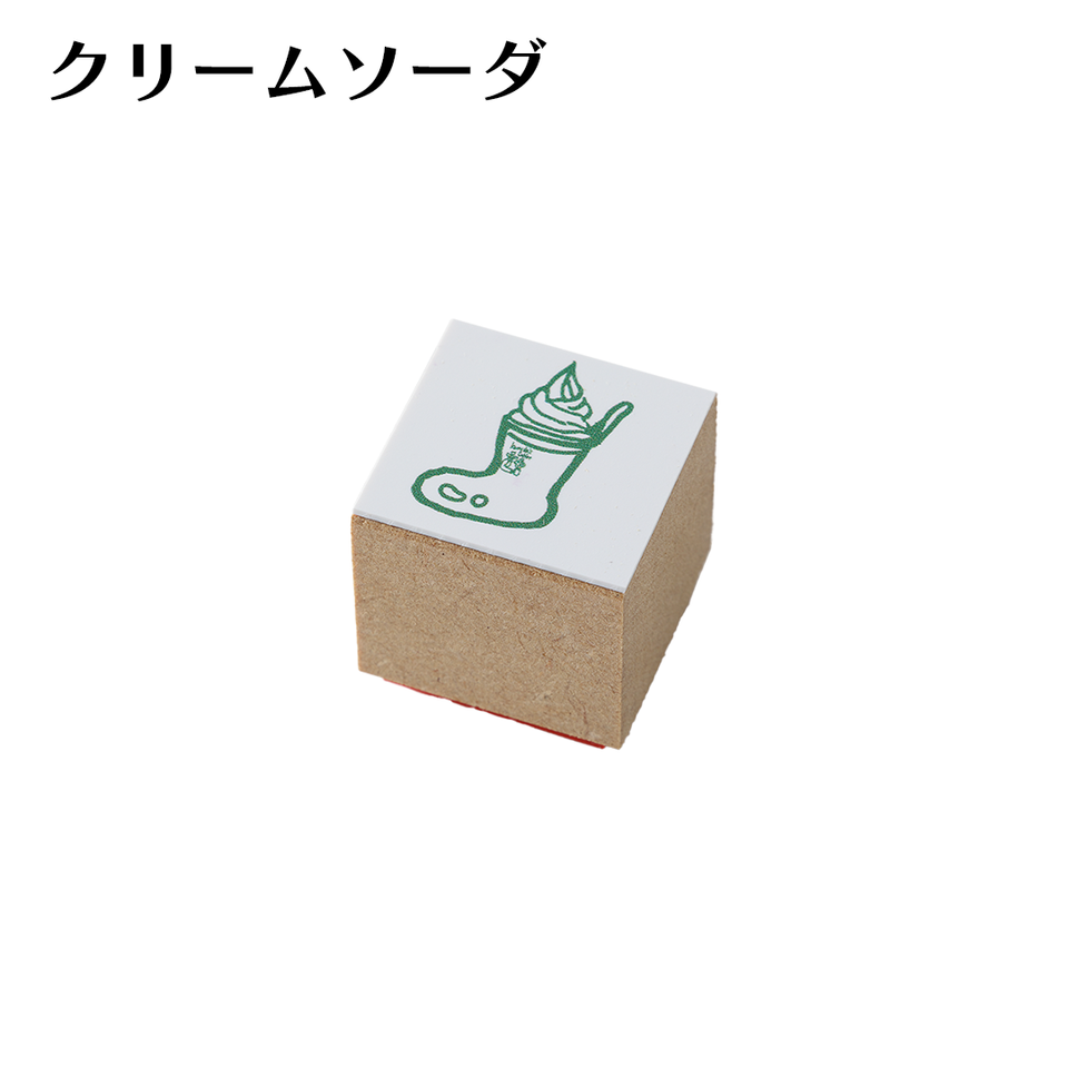 【オンラインショップ限定】コメダのはんこ(ゴム印)各種