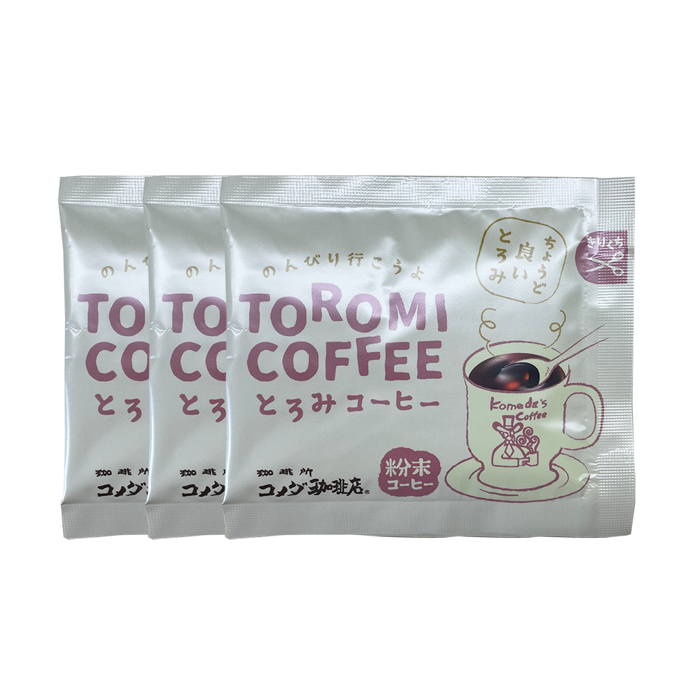 ★商品価格0円★コメダ珈琲店とろみコーヒー お試しセット