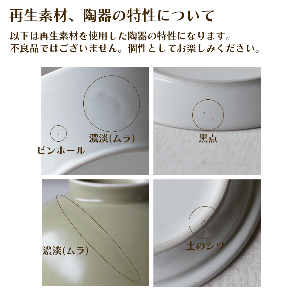 ドムドムハンバーガー×おかげ庵プレート2枚セット