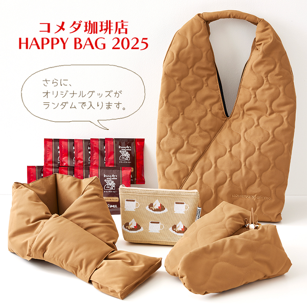 1/4発送開始【オンラインショップ限定】コメダ珈琲店 HAPPY BAG 2025