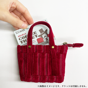 ソファー柄ミニバッグチャーム