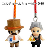 Costume Kewpie (strap)