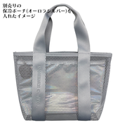メッシュトートバッグ(グレー)