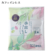 ボトルインコーヒー各種
