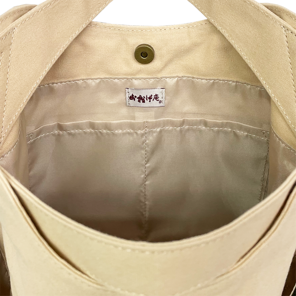 おかげ庵ソファー柄くたっとショルダーバッグ