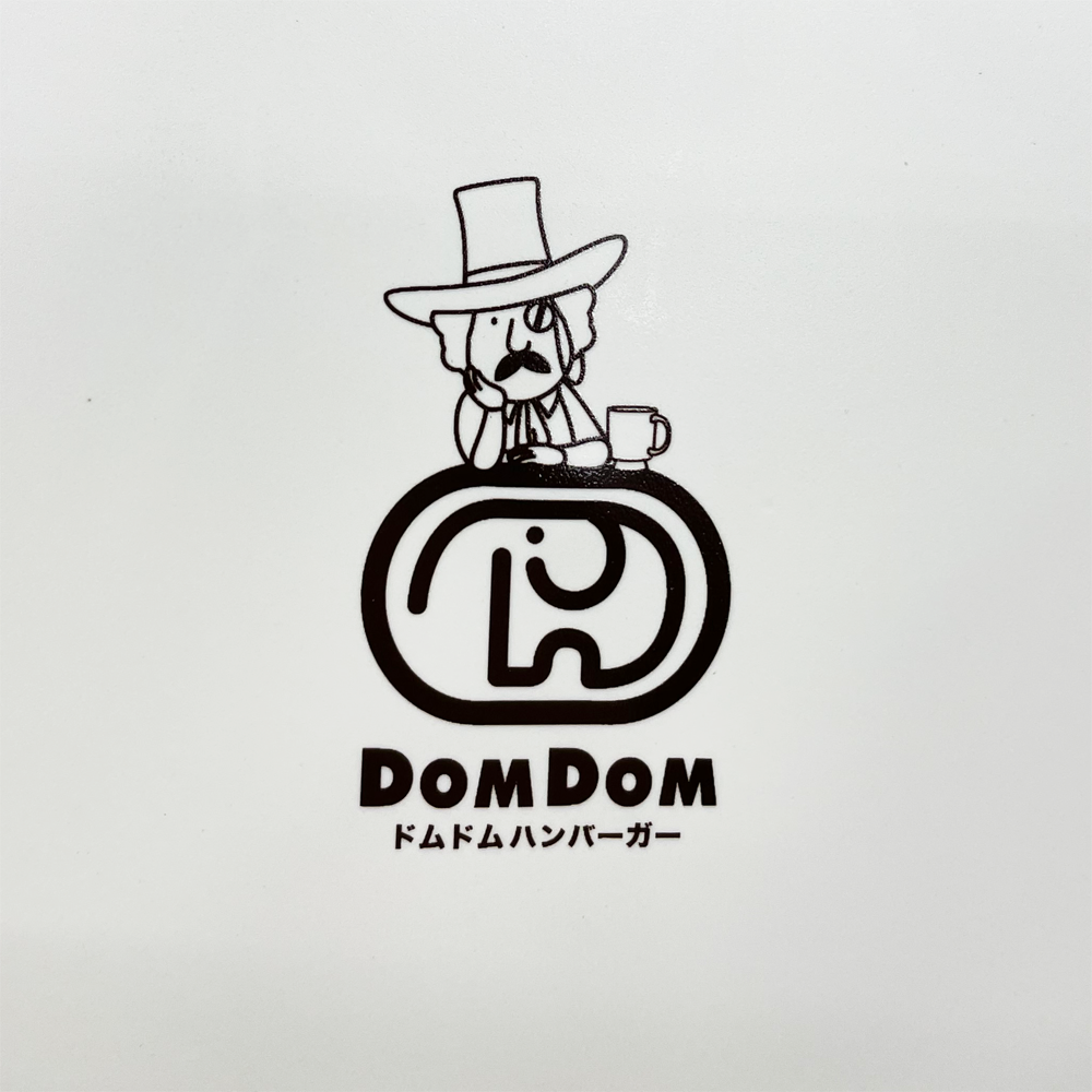 ドムドムハンバーガー×コメダ プレート2枚セット