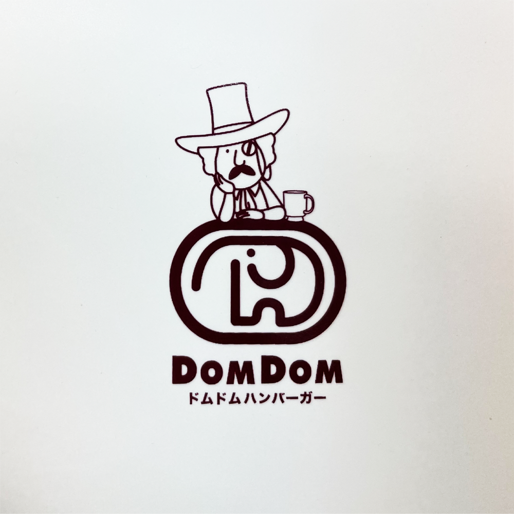ドムドムハンバーガー×おかげ庵プレート2枚セット