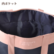 ビッグトート ネイビー(一部小豆染め)