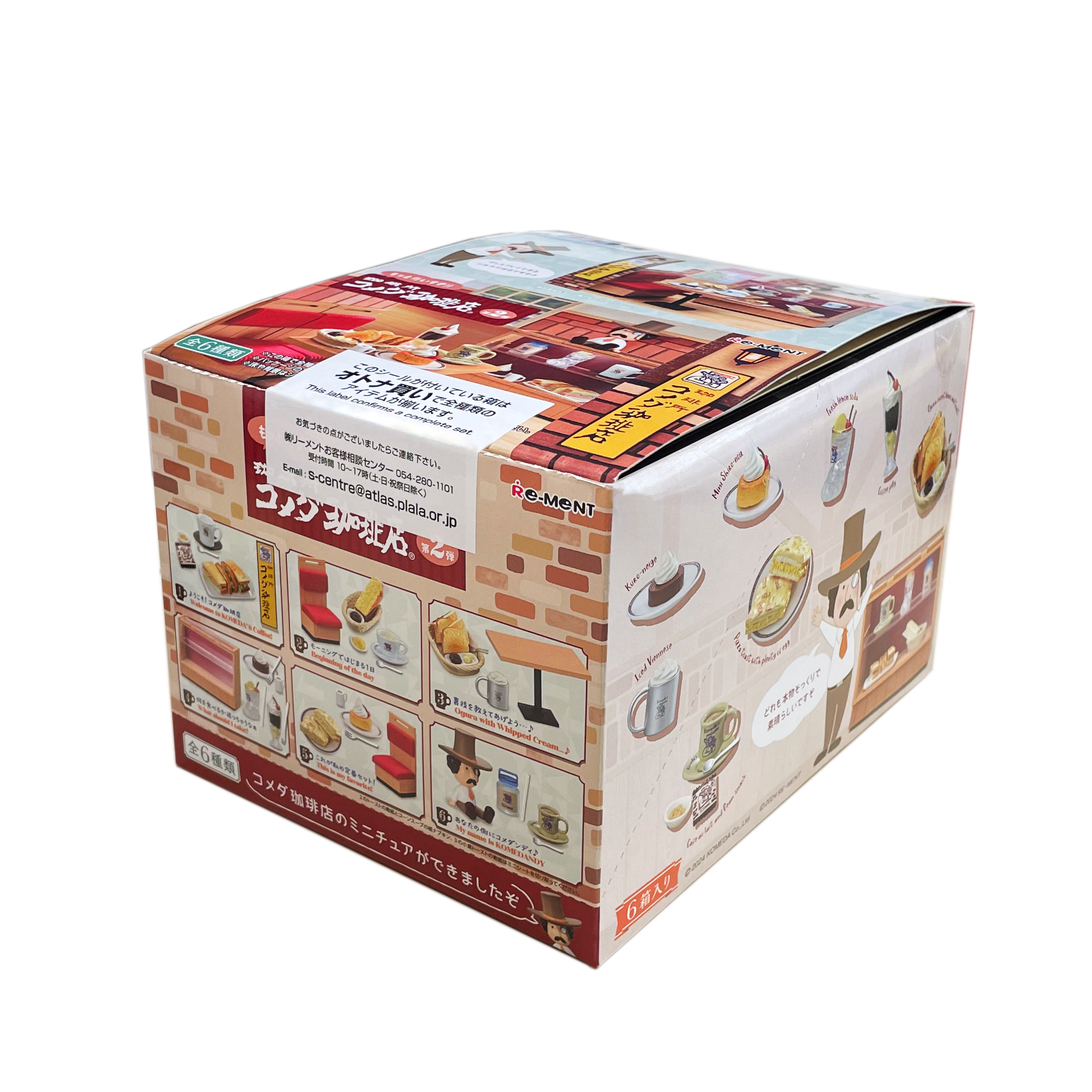 新品・未開封】ケンエレファント リーメント コメダ珈琲 第ニ弾 新品・未開封】ケンエレファント リーメント コメダ珈琲 第ニ弾