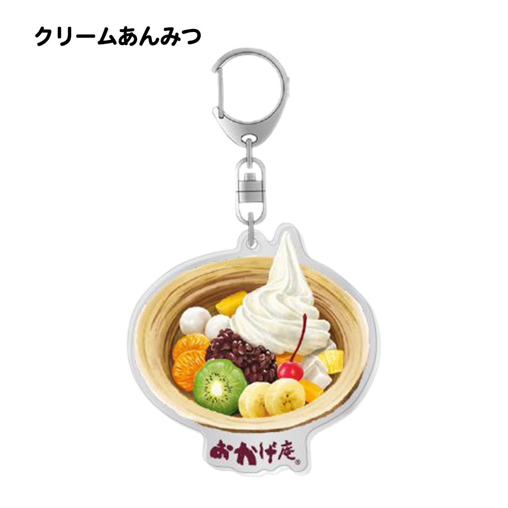 アクリルキーホルダー各種 – コメダ珈琲店 公式オンラインショップ アクリルキーホルダー各種 – コメダ珈琲店 公式オンラインショップ
