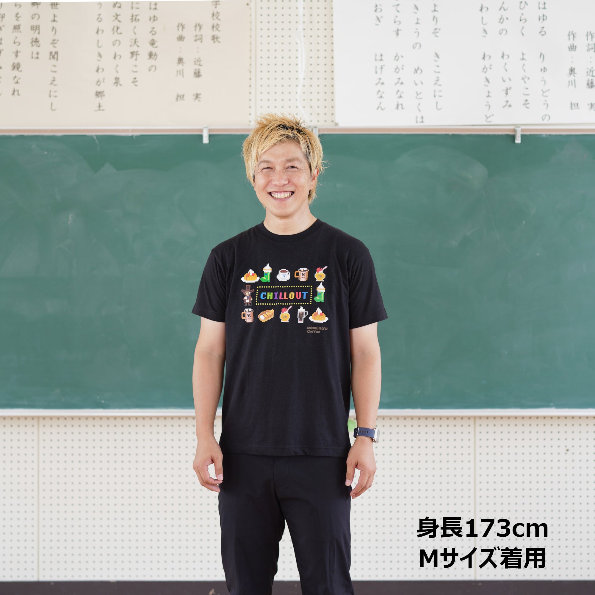 オーガニックコットンＴシャツ CHILLOUT