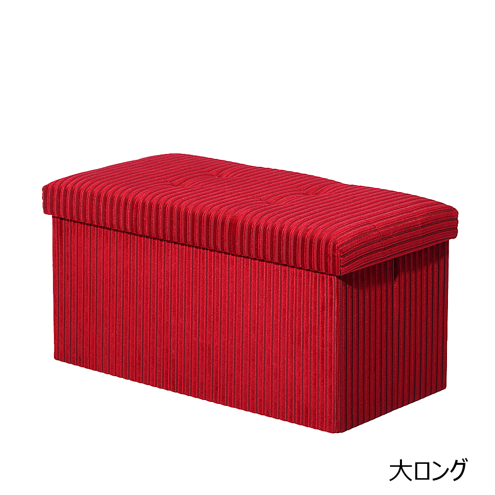 収納スツール – コメダ珈琲店 公式オンラインショップ 収納スツール – コメダ珈琲店 公式オンラインショップ