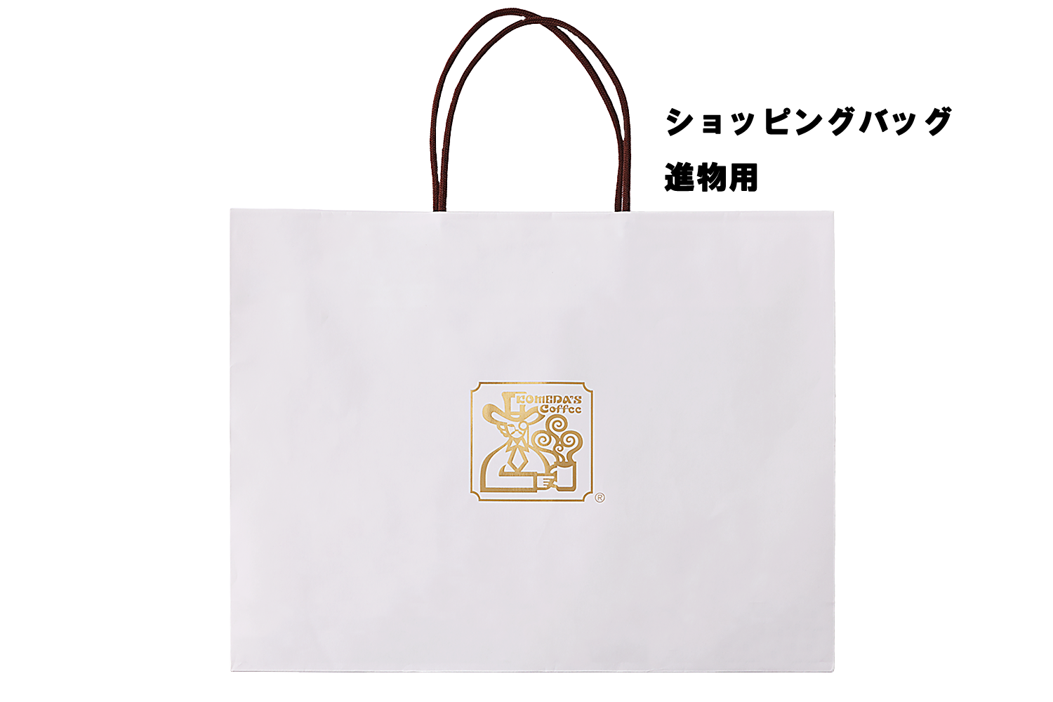 ショッピングバッグ – コメダ珈琲店 公式オンラインショップ ショッピングバッグ – コメダ珈琲店 公式オンラインショップ